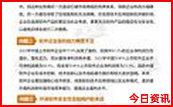 倒挂三石梁最佳一肖